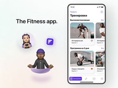The Fitness app.