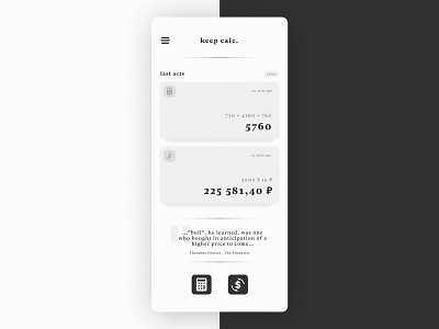 DailyUI 004 / CALCULATOR: Main UI app calc calculator dailyui dailyui004 design logo typography ui ux