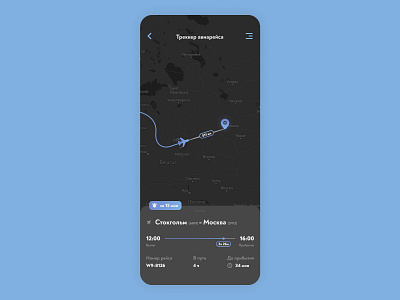 Daily UI 020 / Location Tracker app dailyui dailyui 020 dailyui020 dailyuichallenge dark app dark mode dark theme dark ui flat design flatdesign flight app flight search location tracker ui ui design uidesign ux ux design uxdesign