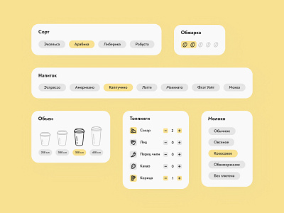 Daily UI 043 /  Food/Drink Menu