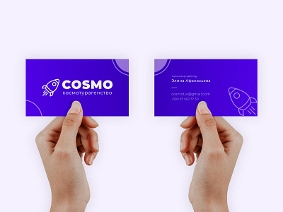 Business card business card cosmotourism design graphic design identity logo minimalism rocket space violet