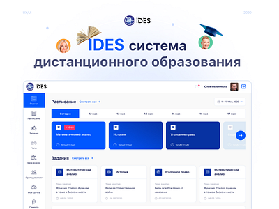 IDES - Online Education dashboard educaction system ui ux