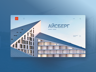 Architectural design studio design ui ux