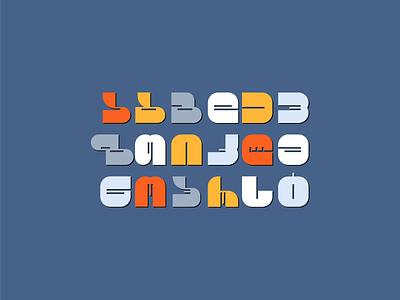 Font Alphabet Georgian Veshapi-Msuqani series