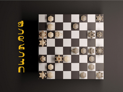 Chess Design