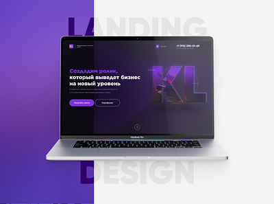 Landing Design - KL design shelex.up trend video videoproduction web webdesign website