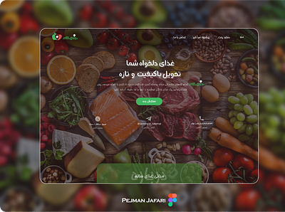 Persian Food Web Design design food icon persian web ui ux web