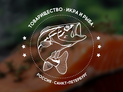 Logo for a Partnership of Caviar and Fish (St. Petersburg) design graphics identity logo
