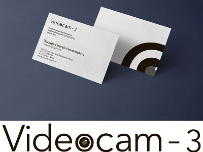 Business card and LOGO for a video surveillance company art business card design design graphic illustrator logo photoshop video surveillance