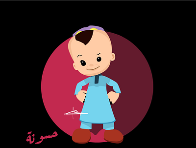 hasona - character Design art creative design flat illustration vector