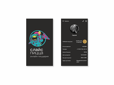 Daily UI 006 User Profile