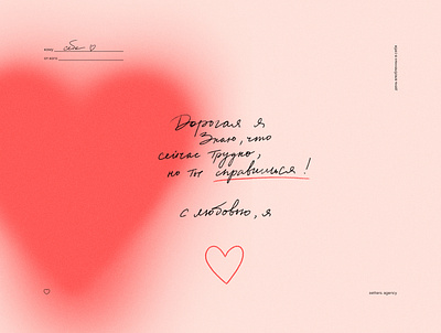 valentine card 2 art design graphic design illustration
