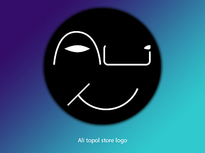 Ali topol clothing brand logo logodesign