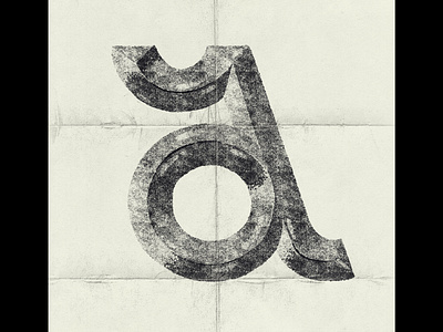 Letter A