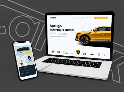 Car Rental Portal WebDesign (Вебсайт Аренда авто) branding graphic design ui web webdesign