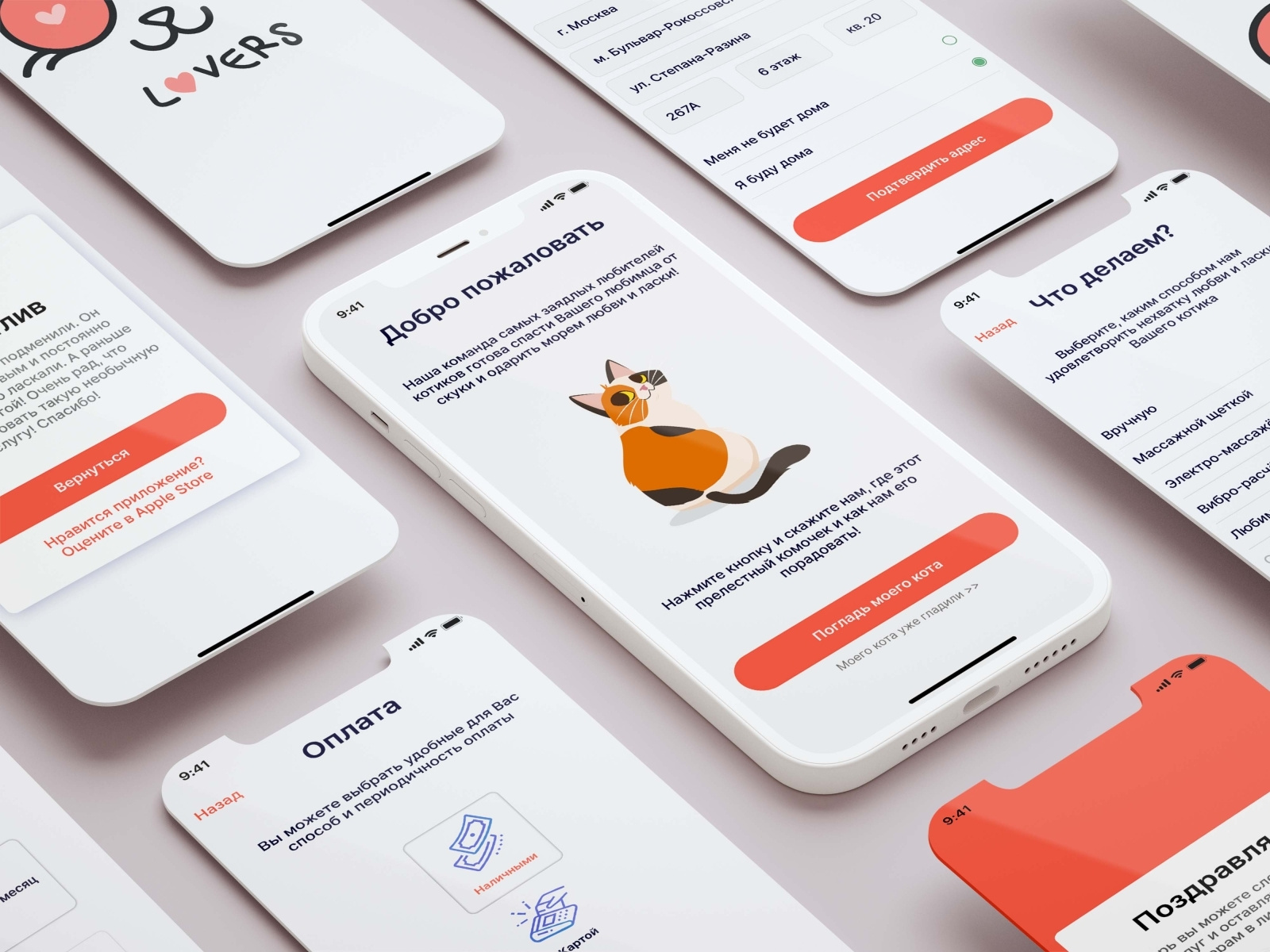 Mobile App for Cat Lovers UX/UI Design by Islam Tambiev on Dribbble