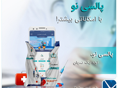 Medical Application Redesign app art design flat illustration medical medicine minimal ui ui ux uidesign ux