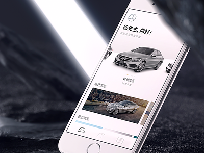 Mercedes Benz Hackthon 2016 Concept app car sharing economy