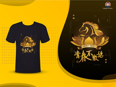 Horse design draw drawing fashion design graffiti ikon illustration illustrations t shirt ui