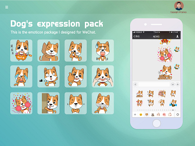 Dog's animal app design dog drawing emoticon package graffiti illustration illustrations im instant messaging mobile ui wechat