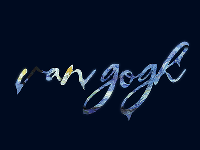 Van gogh gogh illustration illustrator logo sun van