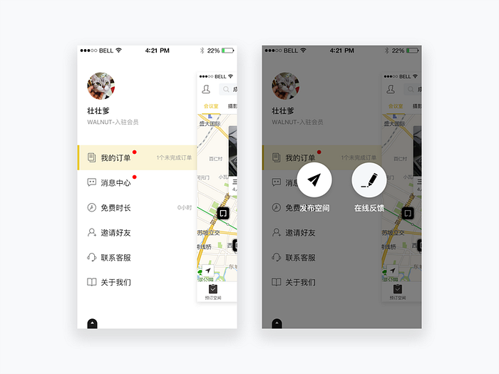 Walnut App designs, themes, templates and downloadable graphic elements