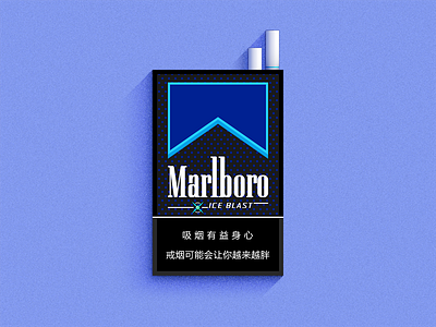 Marlboro marlboro smoke