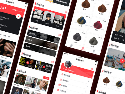 SeMoLing app design ui