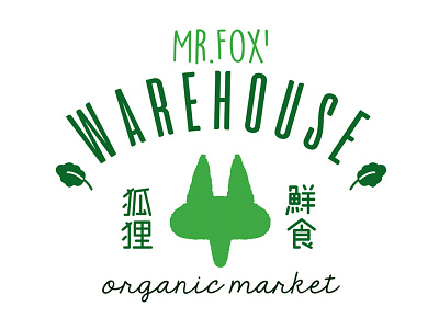 Mr. Fox' Warehouse branding character design graphic illustration logo market organic