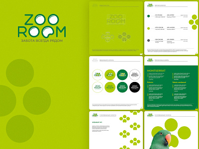 ZooRoom logo and guideline design