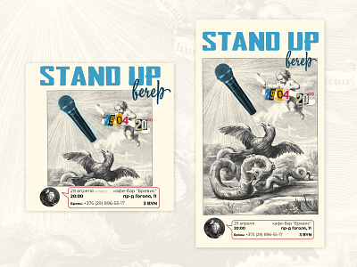 stand-up poster design event graphic design poster stand up