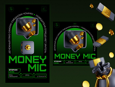 Money mic poster design event graphic design poster stand up