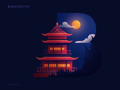 36 Days of Type: B 36daysoftype design flat graphic design illustration illustrator japan temple typogaphy vector illustration