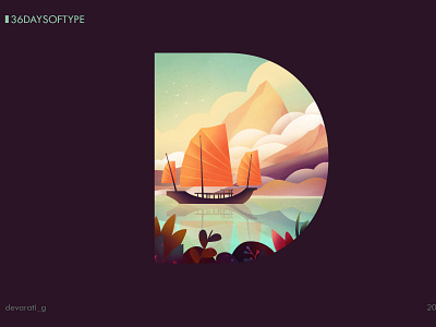 36 Days of Type: D 36daysoftype design flat graphic design illustration landscape ship typography vector illustration