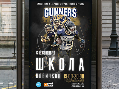 American Football Promo Poster Gunners american football design flyer poster