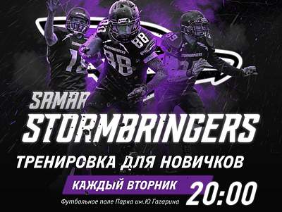 Samara Stormbringers american football design poster sport