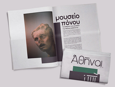 Athenian Newspaper analog artnouveau athena athens bauhaus film greece greek magazine minimal museum museum of art newspaper newsprint pain white