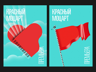 Red Mozart theater posters