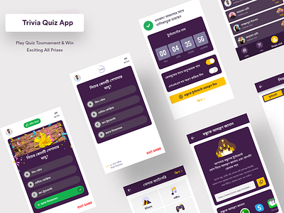 Trivia Quiz App - Full Product android answer app design ios play prize product question quiz trivia trophy ui user experience ux winer