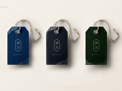 Yiwan 伊万 - Price Tag art direction brand brand design brand identiy branding brandsystem design identity design logo logodesign price tag souvenir typography visual identity