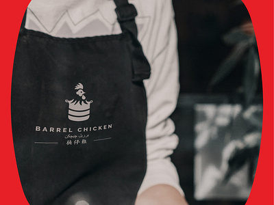 Barrel Chicken - Brand Collateral art direction barrel brand brand collateral brand design brand identity branding design food stall identity design logo logodesign visual identity