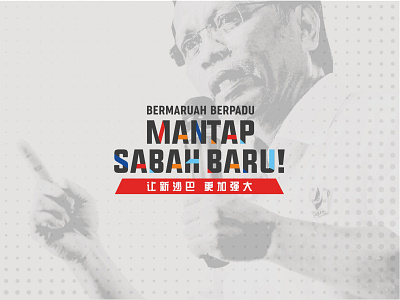 Bermaruah Berpadu Mantap Sabah Baru Campaign Branding art direction brand brand design brand identity branding design election graphicdesign identity design logo logodesign visual identity