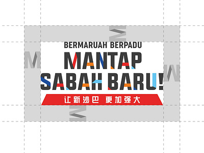 1 Bermaruah Berpadu Mantap Sabah Baru Campaign Branding art direction brand brand design brand identity branding design exclusion zone graphic graphicdesign identity design logo logodesign visual identity