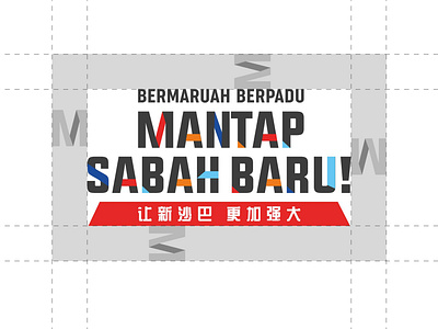 1 Bermaruah Berpadu Mantap Sabah Baru Campaign Branding