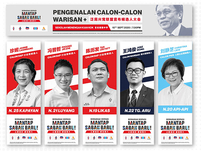 Bermaruah Berpadu Mantap Sabah Baru Campaign Branding art direction brand brand design brand identity branding design election event banner graphicdesign identity design logo logodesign visual identity