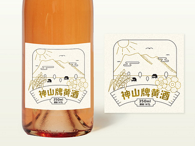 Yellow Rice Wine Design art direction brand brand design brand identity branding design graphic design identity design logo logodesign packaging visual identity