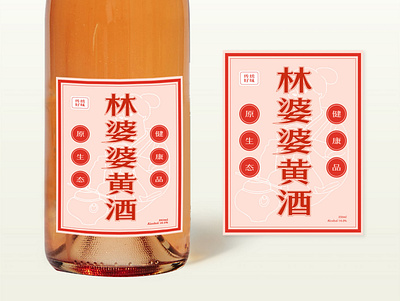 Yellow Rice Wine Design art direction brand brand design brand identity branding design graphic design graphicdesign identity design logo logodesign packaging visual identity