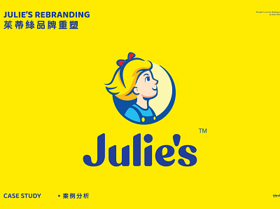 Julie's Rebranding art direction brand brand design brand identity branding design graphic design identity design logo logodesign visual identity