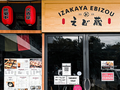 Izakaya Ebizou art direction brand brand design brand identity branding design graphic design identity design logo logodesign visual identity