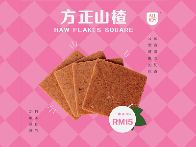 Haw Flakes Design